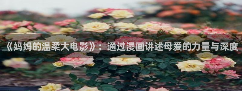 虫虫漫画破解版app下载