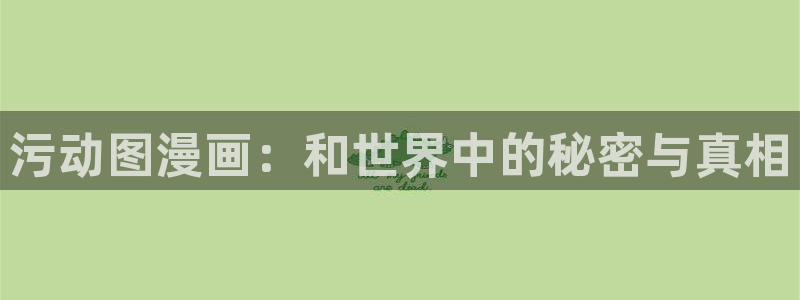 虫虫妖精漫画网免费阅读